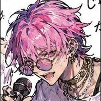 わい