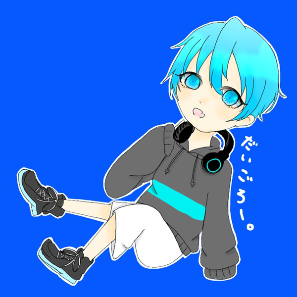 だいごろー。