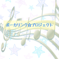 🚩2〖チルドレンレコード〗