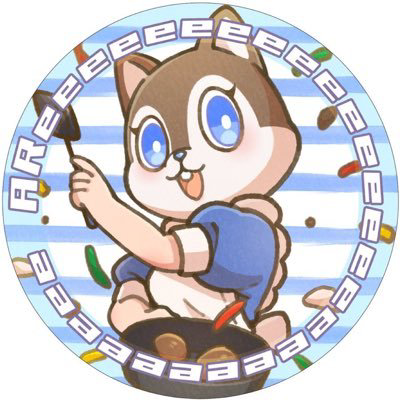 ありぃぃ