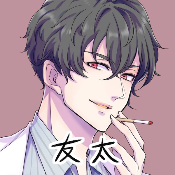 友太さん