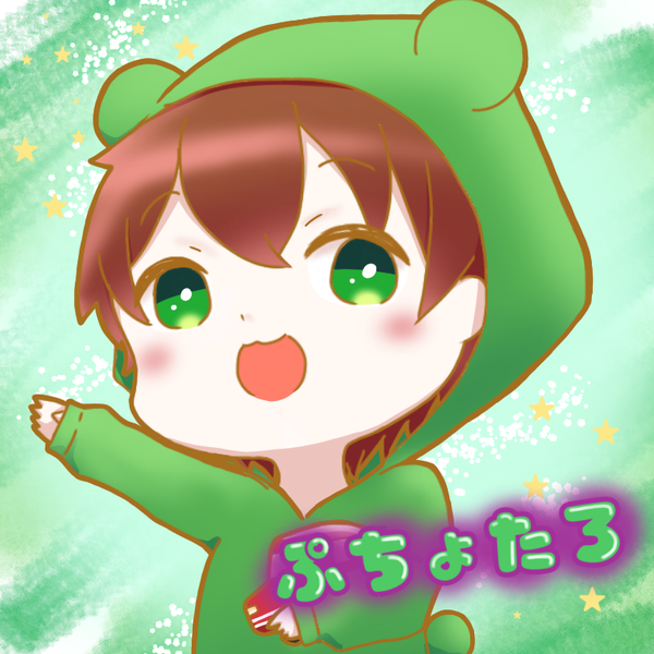 ぷちょたろさん