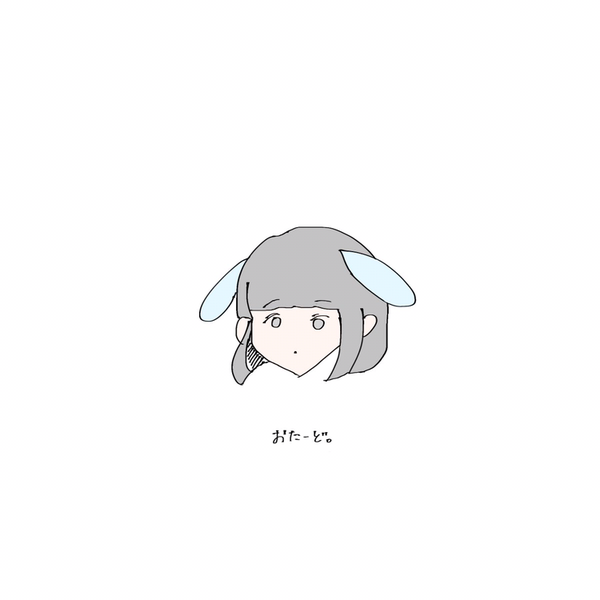 おたーど。