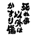 虹になりたい