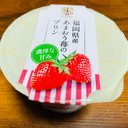 紗音瑠