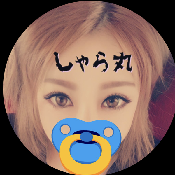 SHARA丸🥺多忙で低浮上すいません🤟