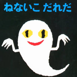 ぶらきお