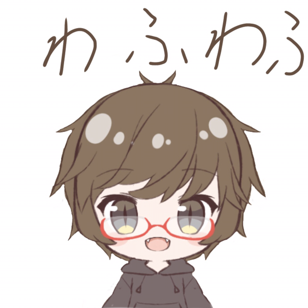 わふわふ🐶
