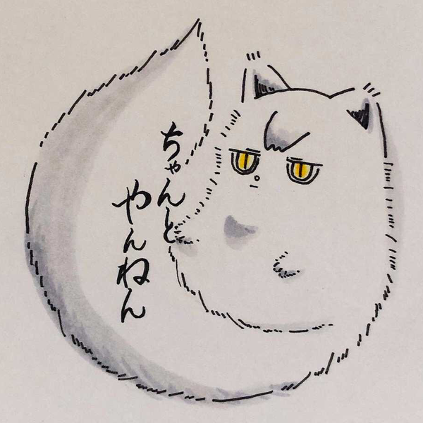りつこ