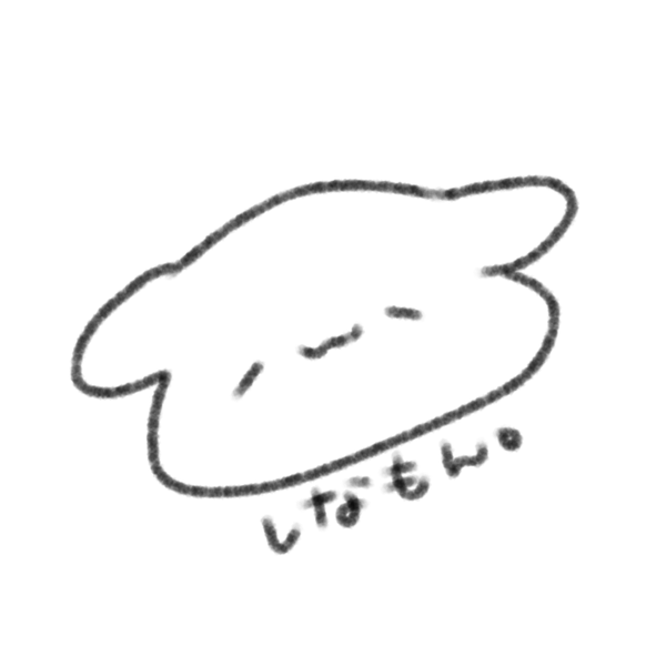 曙