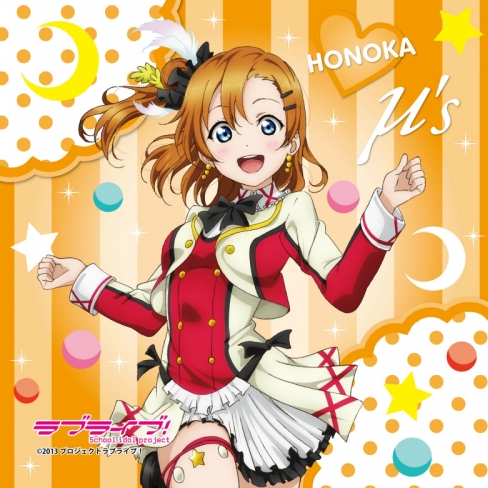 アイドル復活祈願