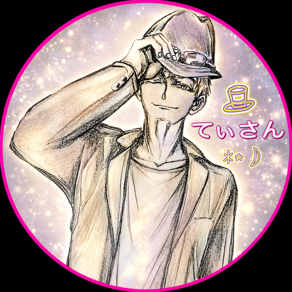 🎩てぃさん´-