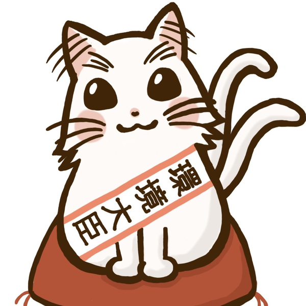 セン