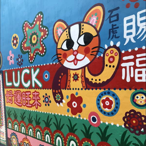 公民子