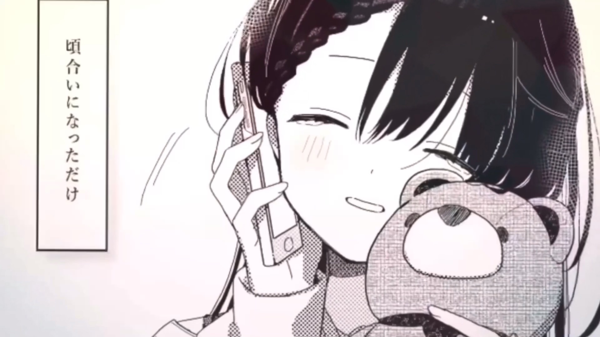 携帯恋話 | まふまふ